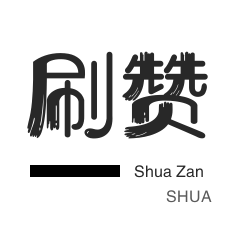 QQ号出售-今日头条-网站出售-快手直播人气